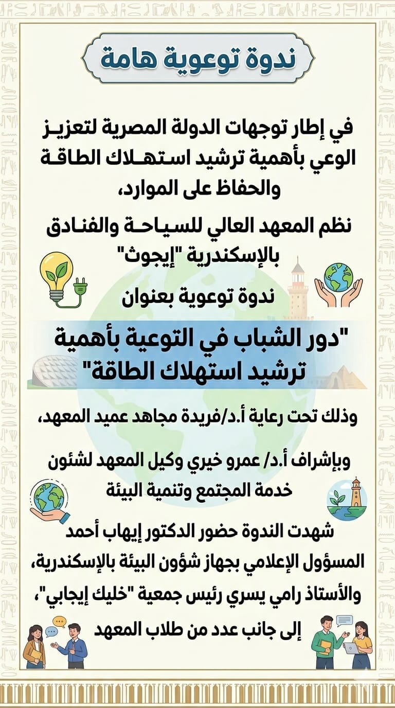 صورة المقال