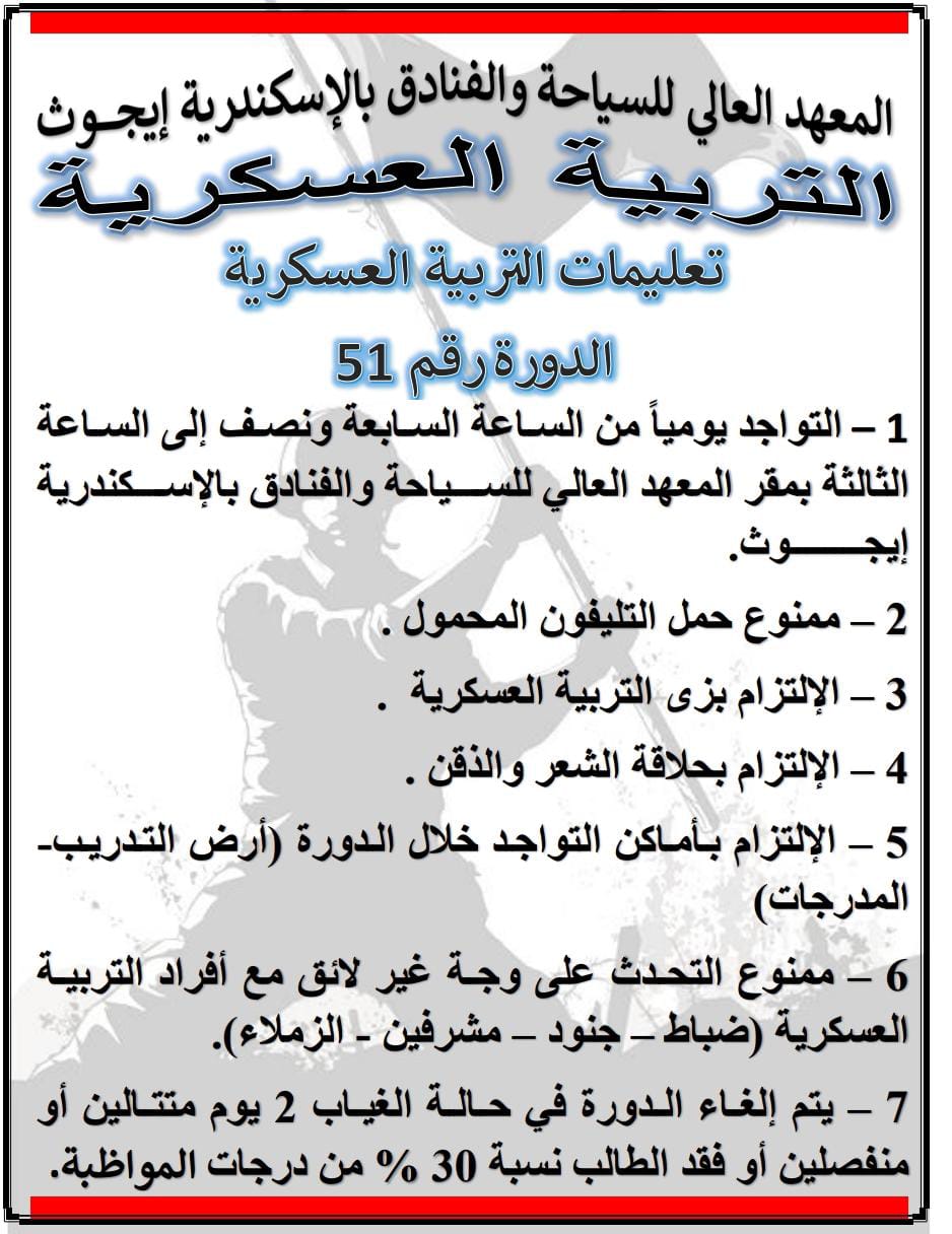 صورة المقال