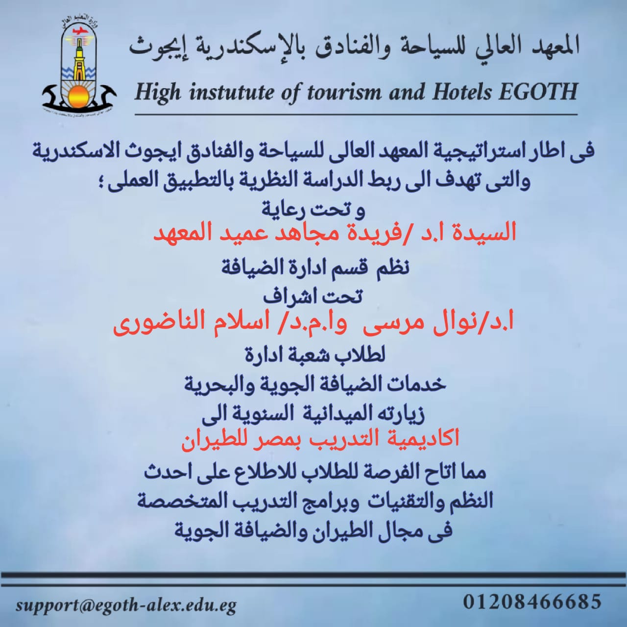 صورة المقال