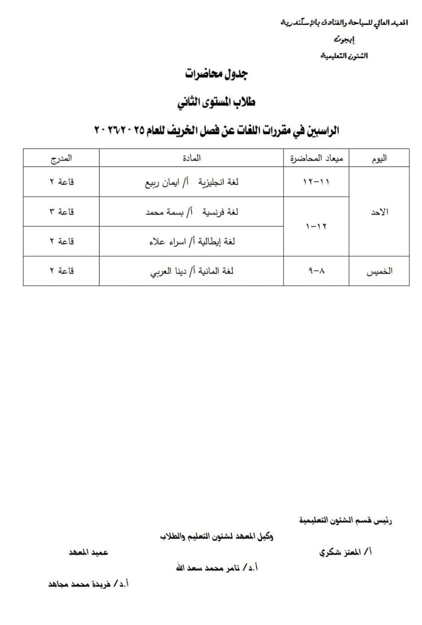 صورة المقال