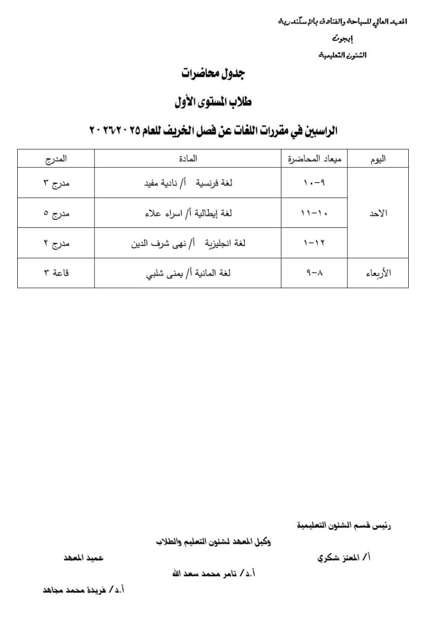 صورة المقال