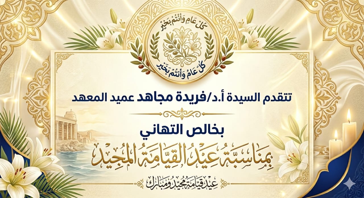 صورة المقال
