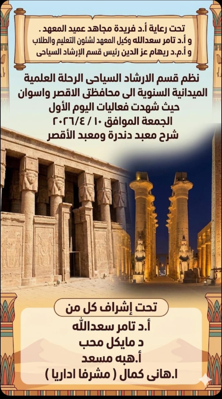 صورة المقال
