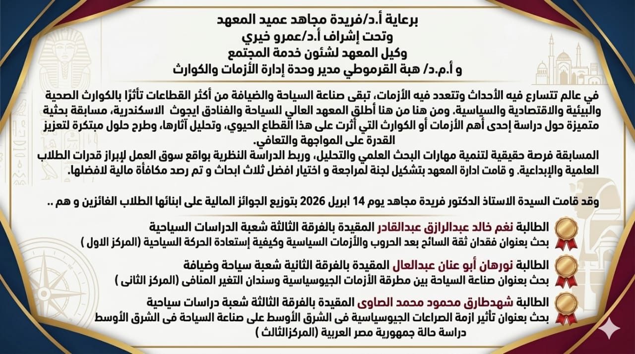 صورة المقال